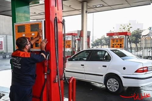  تحلیل ایران -سهمیه بنزین ۱۵۰۰ تومانی تا چند ماه ذخیره می‌شود