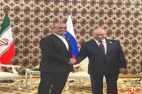 تحلیل ایران -پوتین و پزشکیان دیدار کردند