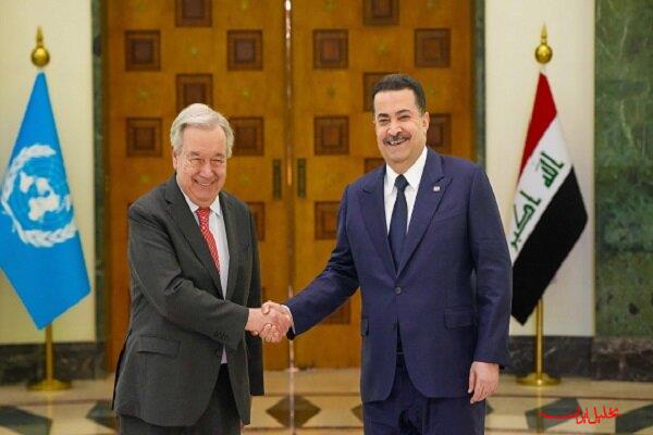  تحلیل ایران -محورهای نشست خبری السودانی و گوترش در بغداد