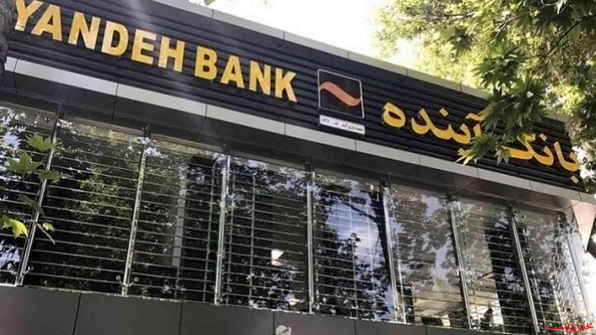  تحلیل ایران -۵۰۰همت زیان باز هم روی دوش مردم؟