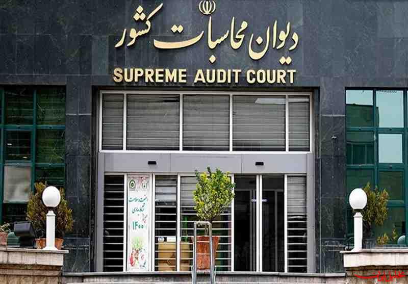  تحلیل ایران -زیان ۴۶۸ هزار میلیارد تومانی ۱۳۹ شرکت دولتی