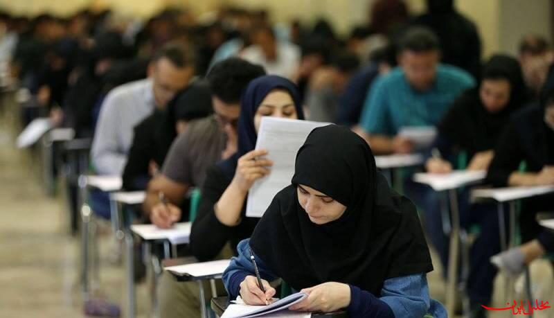  تحلیل ایران -ثبت‌نام‌ در آزمون اختصاصی پذیرش دانشجو معلم سال ۱۴۰۵ آغاز شد
