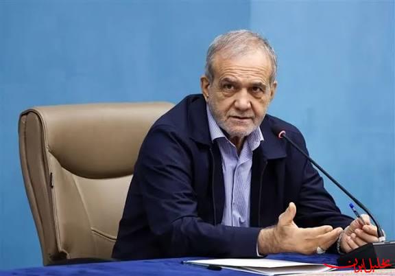  تحلیل ایران -پزشکیان: آمار سهم سلامت نسبت به درمان فاجعه است