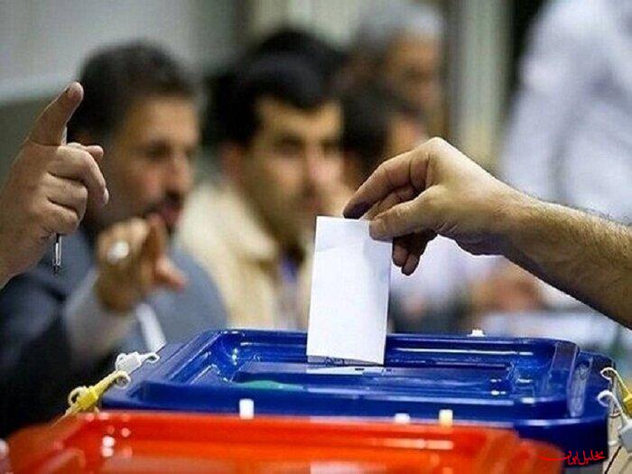  تحلیل ایران -اعضای هیئت نظارت بر انتخابات مجلس و خبرگان انتخاب شدند