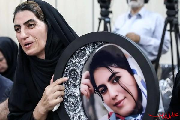  تحلیل ایران -ماجرای تأخیر در اجرای حکم قصاص قاتل الهه حسین نژاد چه بود؟