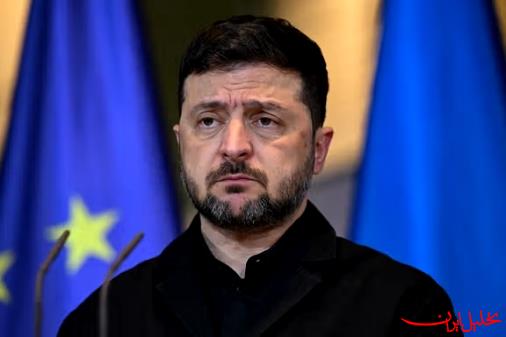  تحلیل ایران -درخواست چهارگانه زلنسکی برای پایان جنگ اوکراین