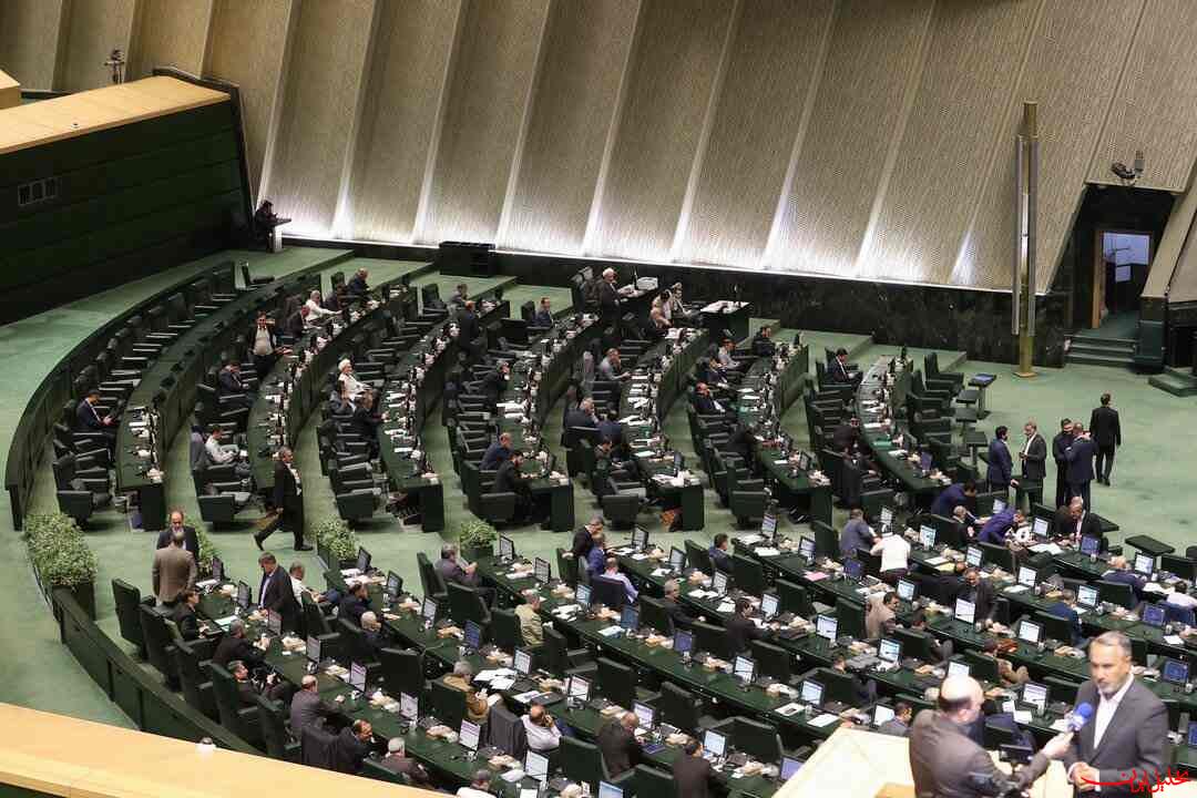  تحلیل ایران -مصوبه تعیین سقف کیفری مهریه به کمیسیون قضایی بازگشت