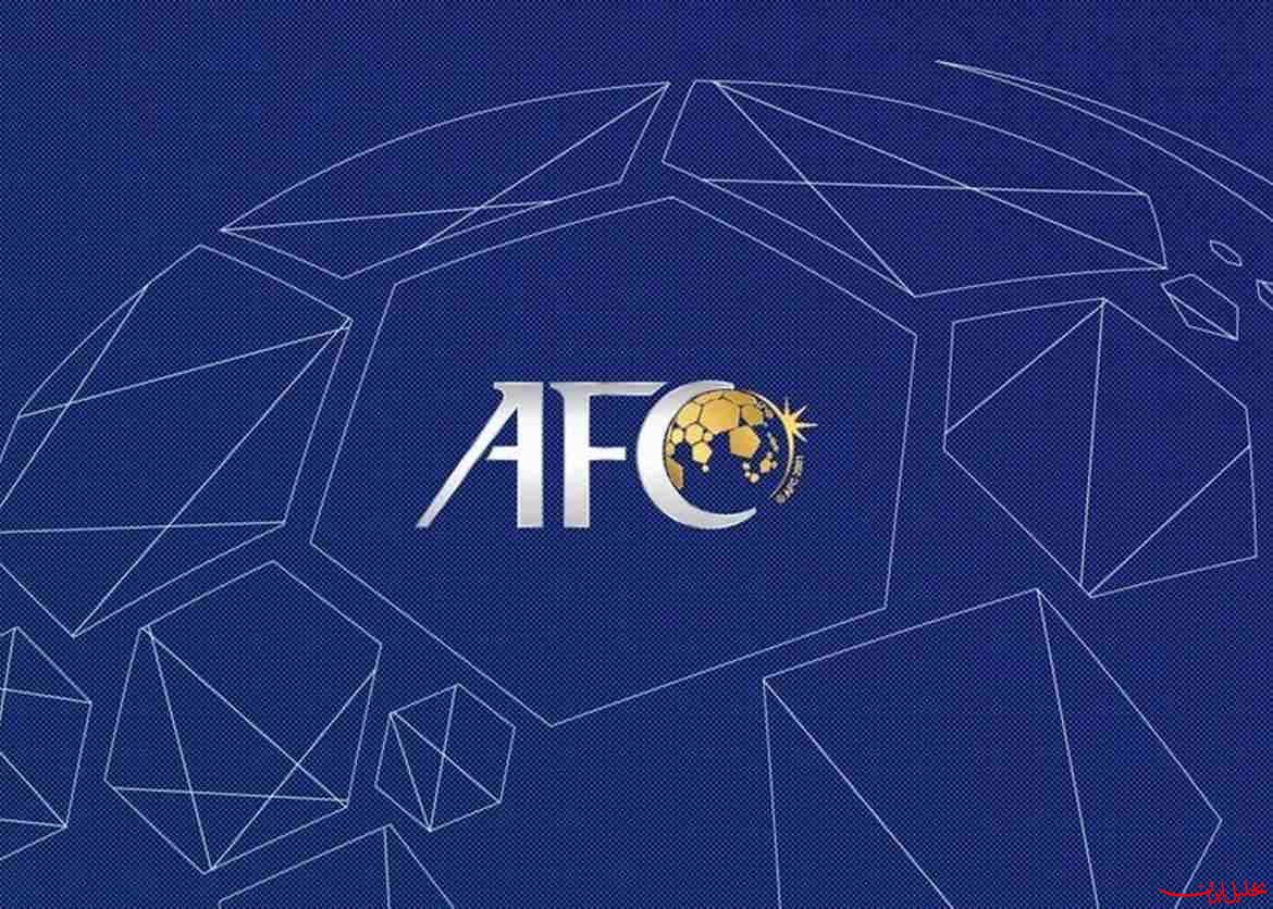 AFC خبر از راه اندازی لیگ ملت های آسیا داد