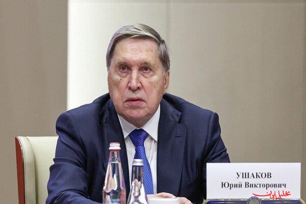  تحلیل ایران -اوشاکوف: نشست نمایندگان آمریکا، روسیه و اوکراین در دست بررسی نیست