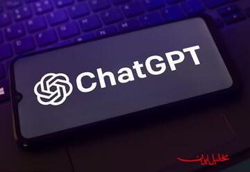  تحلیل ایران -ردپای چت جی پی تی در یک پرونده قتل و خودکشی!