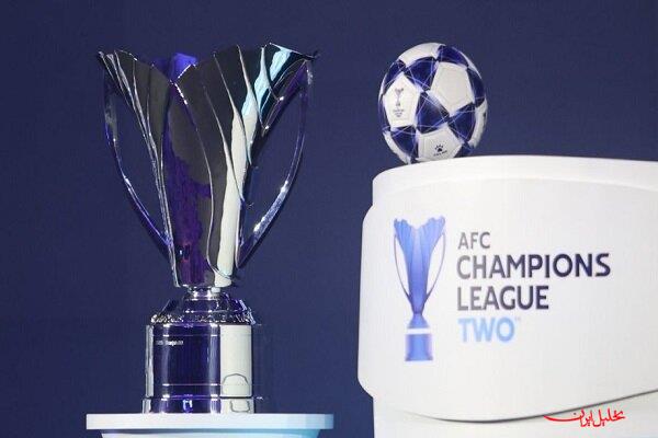  تحلیل ایران -جزئیات قرعه کشی مرحله حذفی لیگ قهرمانان آسیا ۲/ زمان فینال مشخص شد