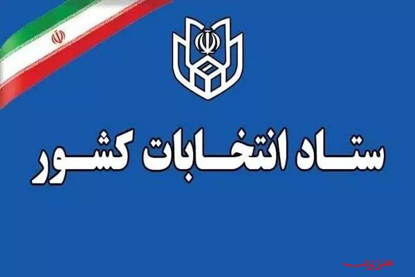  تحلیل ایران -اعلام فرآیند اجرایی ثبت‌نام داوطلبان انتخابات میان‌دوره‌ای مجلس 