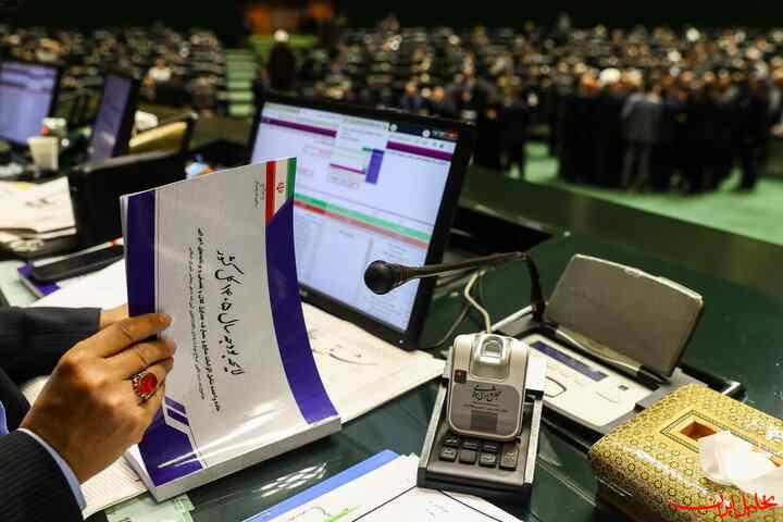  تحلیل ایران -نامه نمایندگان مجلس برای اصلاح بودجه ۱۴۰۵ با دلار ۲۸۵۰۰ تومانی