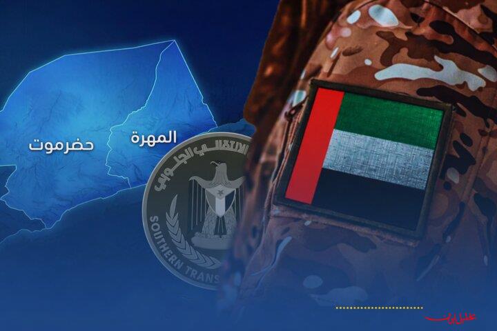  تحلیل ایران -به راه افتادن موج تمسخر امارات در فضای مجازی