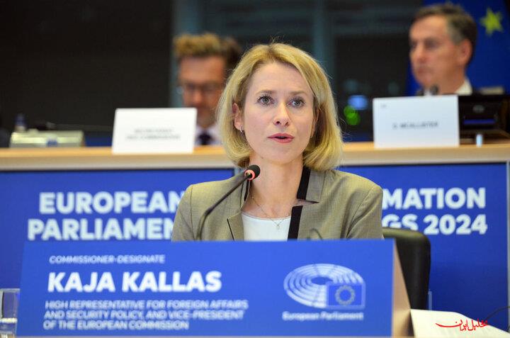  تحلیل ایران -کالاس: روسیه قصد دارد از هرگونه پیشرفت واقعی به سوی صلح جلوگیری کند