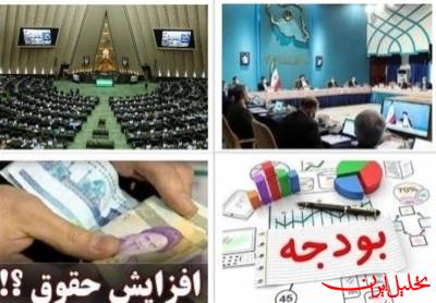  تحلیل ایران -افزایش۲۰درصدی اعتبارات هزینه‌ای در لایحه بودجه ۱۴۰۵