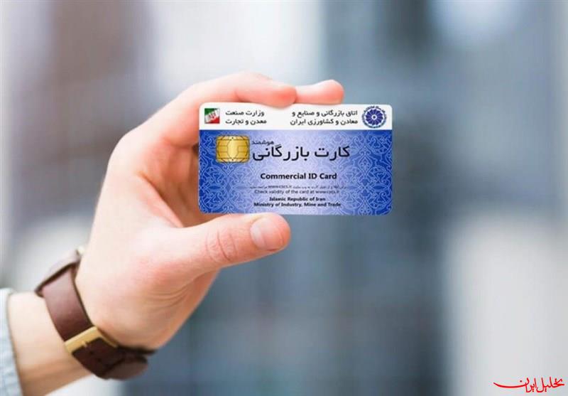  تحلیل ایران -واردات بدون انتقال ارز برای همه کالاها آزاد نشده است