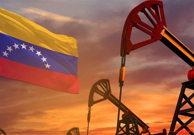  تحلیل ایران -صادرات نفت ونزوئلا متوقف شد 