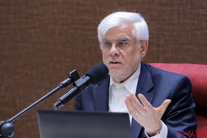  تحلیل ایران -عارف: حق اعتراض را به رسمیت می‌شناسیم