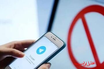  تحلیل ایران -تلگرام با تبلیغ اغتشاشات در روزهای اخیر قوانین خود را نقض کرد