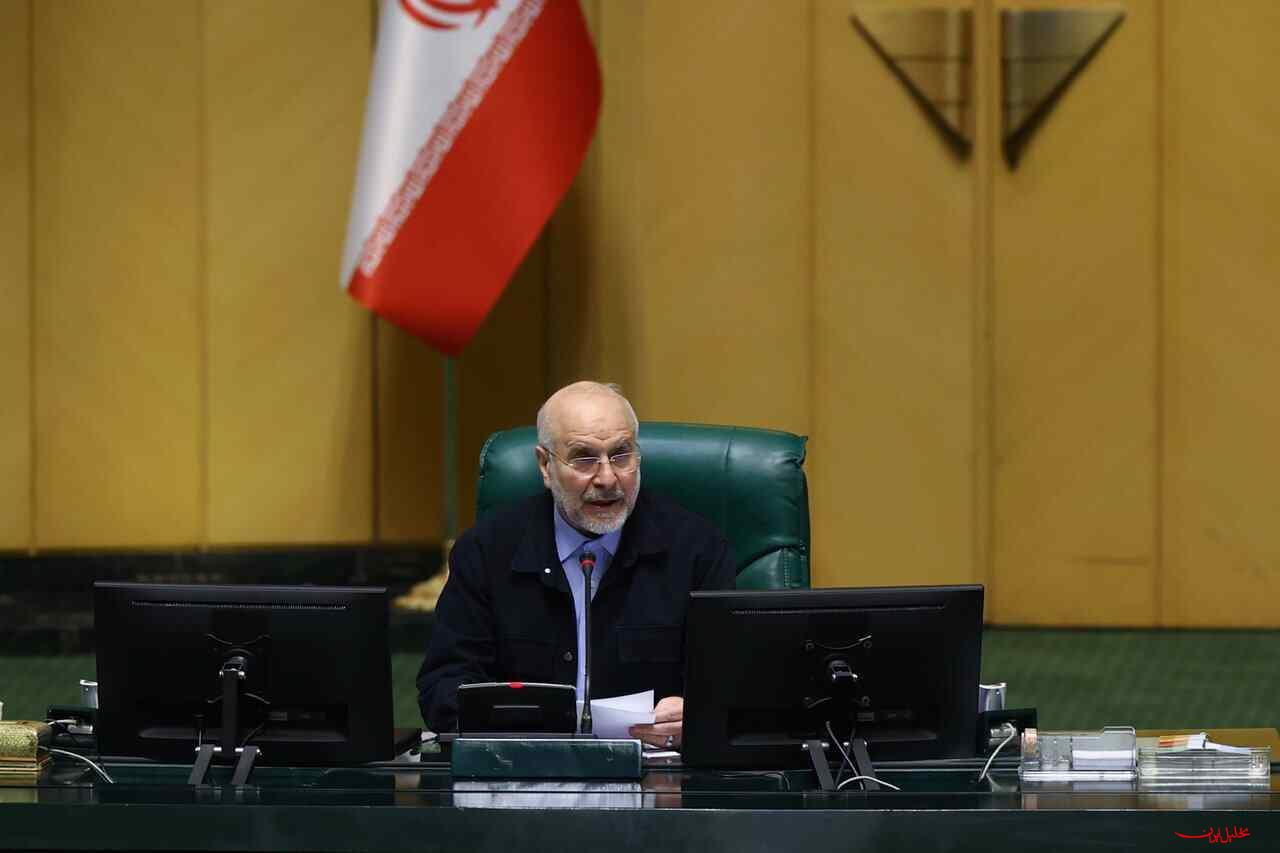  تحلیل ایران -قالیباف: صدای اعتراض باید شنیده شود