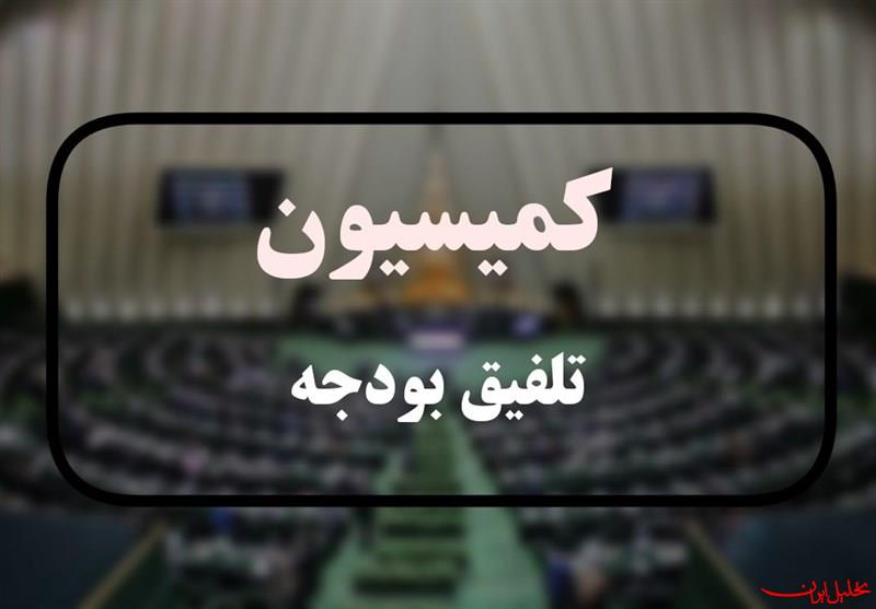  تحلیل ایران -موافقت مجلس با کلیات لایحه بودجه ۱۴۰۵ 