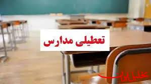  تحلیل ایران -مدارس البرز در تمامی مقاطع غیرحضوری شد؛ امتحانات نهایی برقرار است