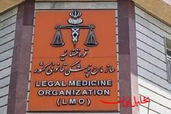  تحلیل ایران -دریافت وجه از متوفیان حوادث اخیر صحت ندارد