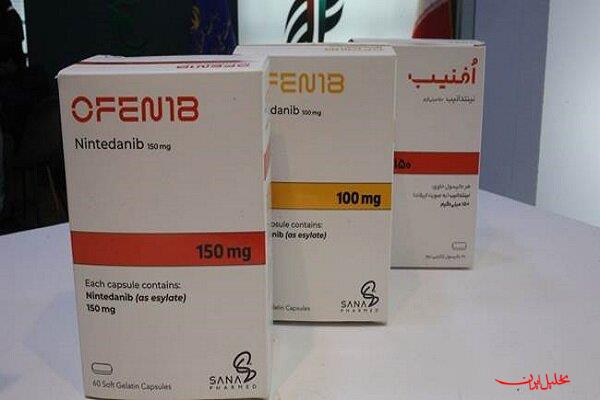  تحلیل ایران -ایران در تولید داروی درمان فیبروز ریوی به خودکفایی رسید