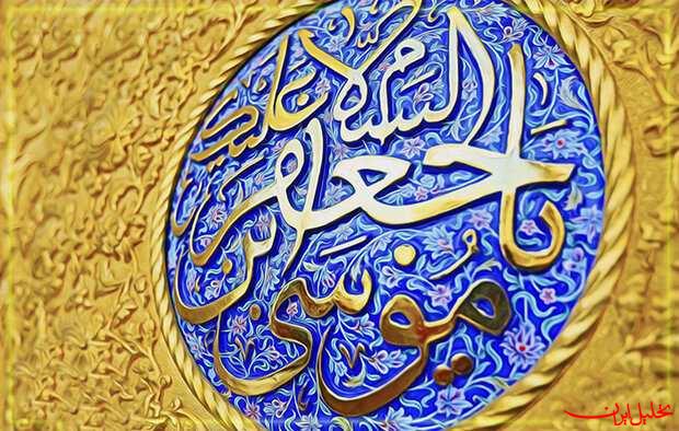  تحلیل ایران -امامی که جنس معجزه‌هایش همچون عیسی‌بن‌مریم بود