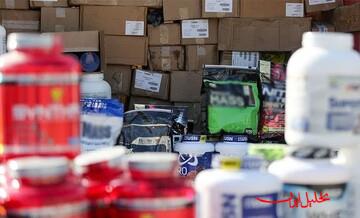  تحلیل ایران -مکمل‌ ورزشی وارداتی نداریم