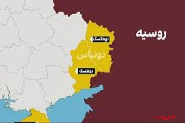  تحلیل ایران -روسیه: اوکراین باید «دونباس» را ترک کند