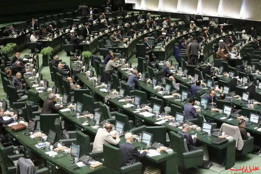  تحلیل ایران -پارلمان ایران خطاب به پارلمان اروپا