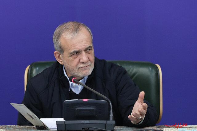  تحلیل ایران -پزشکیان: نظام قیمت‌گذاری محصولات کشاورزی نیازمند اصلاح است