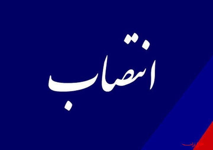  تحلیل ایران -معاون ارزی بانک مرکزی منصوب شد