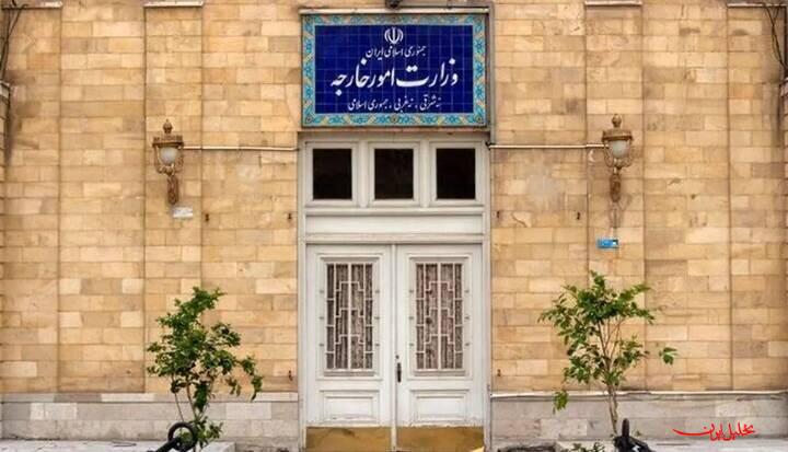  تحلیل ایران -بیانیه وزارت خارجه ایران در محکومیت مصوبه اتحادیه اروپا