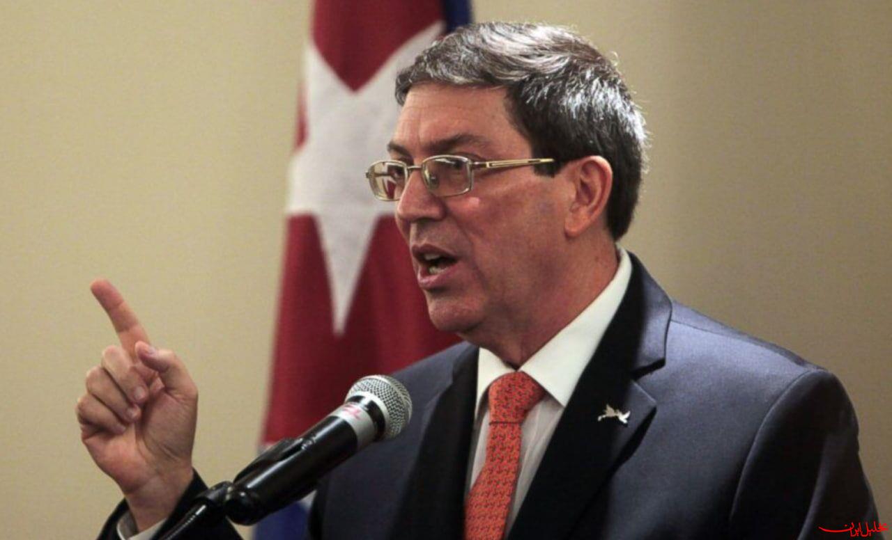  تحلیل ایران -کوبا وضعیت اضطراری بین‌المللی اعلام کرد