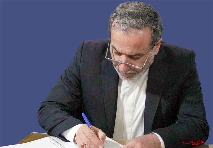  تحلیل ایران -واکنش عراقچی به حضور نیروهای بیگانه در خلیج فارس