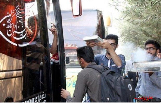  تحلیل ایران -فرآیند اعزام کاروان‌های دانشگاهیان به عتبات عالیات اعلام شد