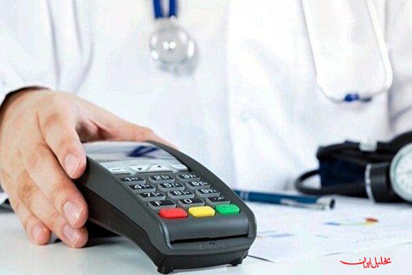  تحلیل ایران -پروانه طبابت پزشکان زیرمیزی بگیر باید ابطال شود