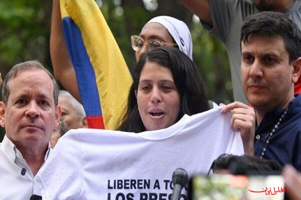  تحلیل ایران -آزادی دو چهره برجسته مخالف در ونزوئلا پیش از تصویب قانون عفو عمومی