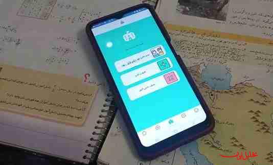  تحلیل ایران -سوءاستفاده سایبری از کاربران شاد با پیام‌های جعلی بخشنامه‌ای