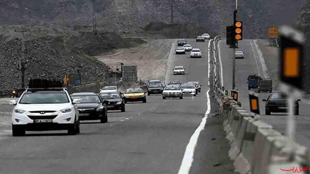  تحلیل ایران -اعلام محدودیت‌های ترافیکی جاده‌های شمال در تعطیلات پایان هفته