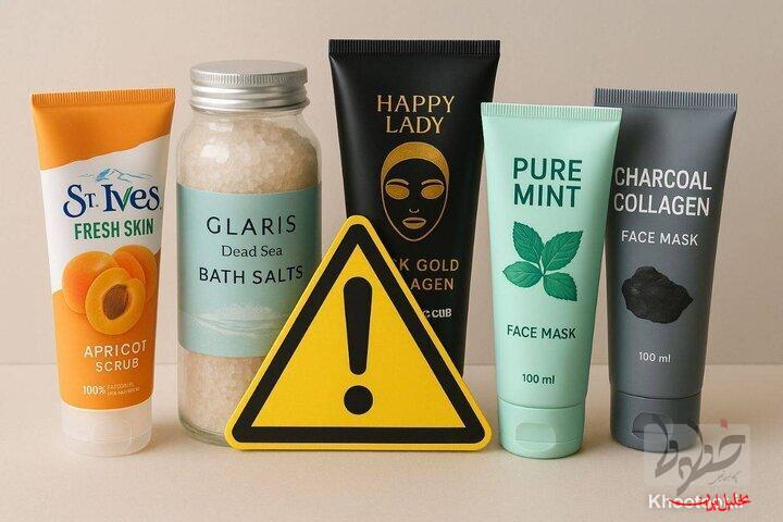  تحلیل ایران -انتشار اسامی محصولات بهداشتی غیرمجاز