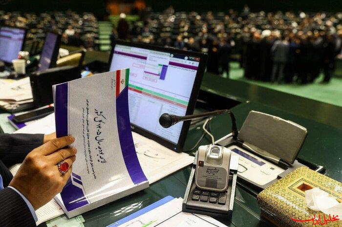  تحلیل ایران -آغاز بررسی جزئیات لایحه بودجه ۱۴۰۵ در صحن مجلس
