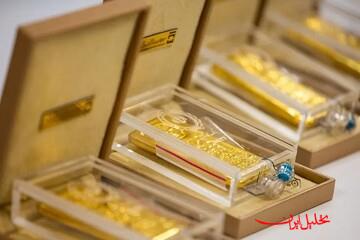  تحلیل ایران -طلا در مسیر دارایی ذخیره