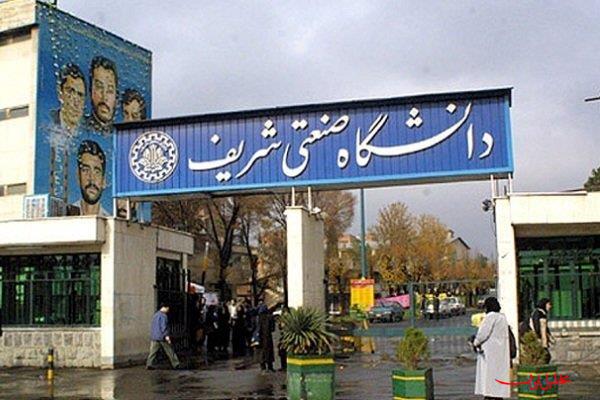  تحلیل ایران -ماجرای تنش در دانشگاه شریف چه بود