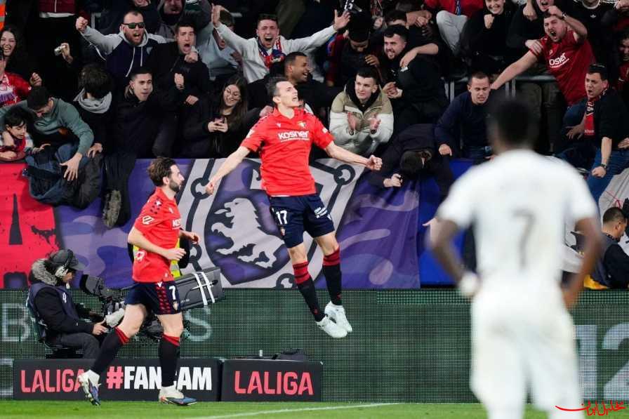  تحلیل ایران -اوساسونا بعد از پانزده سال رئال مادرید را شکست داد