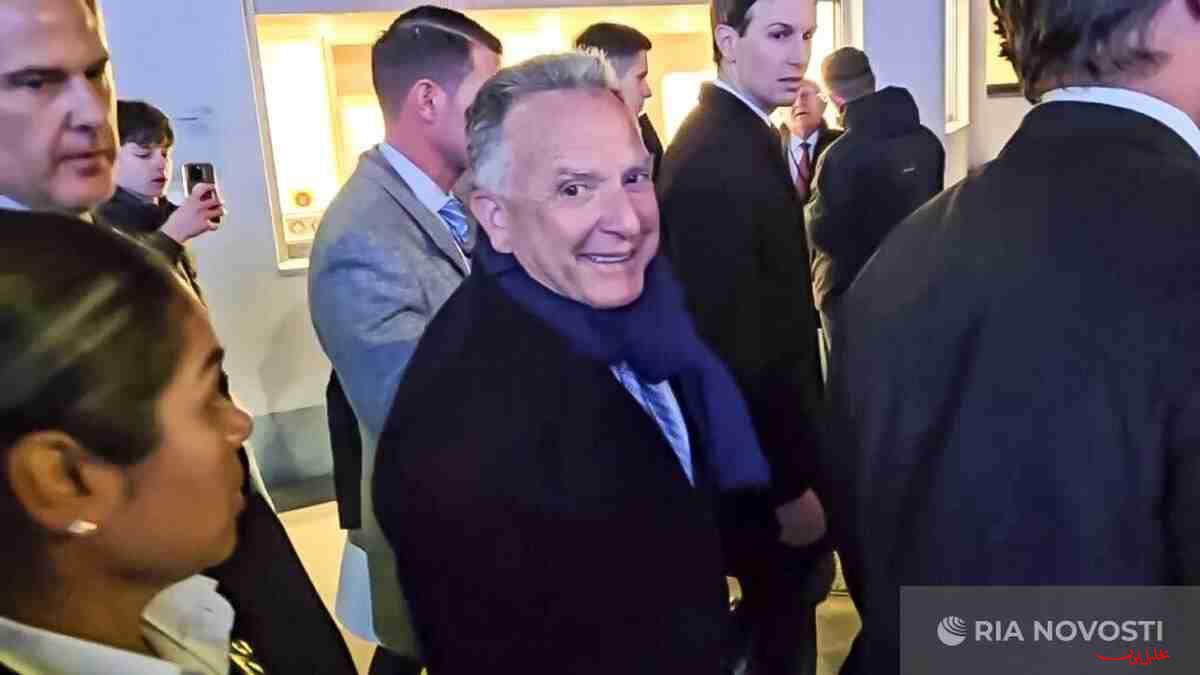  تحلیل ایران -ویتکاف وارد ژنو شد