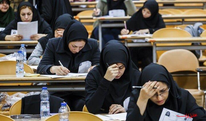  تحلیل ایران -ظرفیت پذیرش در چهل و سومین آزمون دستیاری فوق تخصصی پزشکی تعیین شد